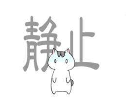 Bipolar disorder Cat Sticker sticker #4337485