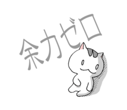 Bipolar disorder Cat Sticker sticker #4337488