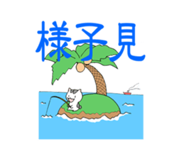 Bipolar disorder Cat Sticker sticker #4337489