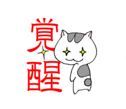 Bipolar disorder Cat Sticker sticker #4337490