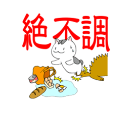 Bipolar disorder Cat Sticker sticker #4337495