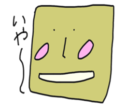 Super funny face sticker #4337742