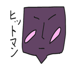 Super funny face sticker #4337770