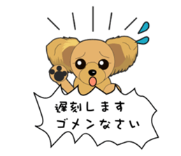 Yorkshire Terrier daily sticker #4338096