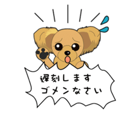 Yorkshire Terrier daily sticker #4338096