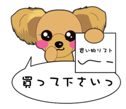 Yorkshire Terrier daily sticker #4338107