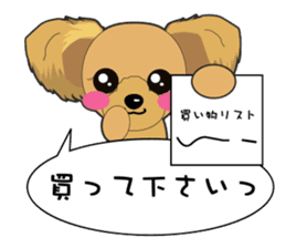 Yorkshire Terrier daily sticker #4338107