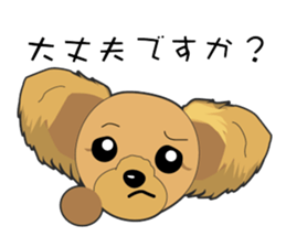 Yorkshire Terrier daily sticker #4338113