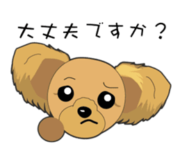 Yorkshire Terrier daily sticker #4338113