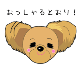 Yorkshire Terrier daily sticker #4338117