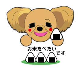 Yorkshire Terrier daily sticker #4338132