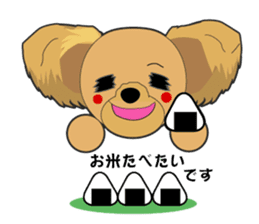 Yorkshire Terrier daily sticker #4338132