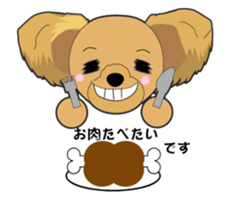 Yorkshire Terrier daily sticker #4338133