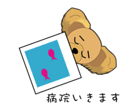 Yorkshire Terrier daily sticker #4338134