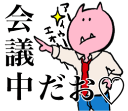 It is amusing businessman!!part2 sticker #4338178