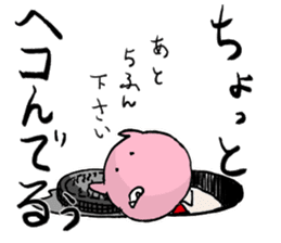 It is amusing businessman!!part2 sticker #4338190