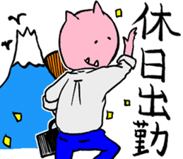 It is amusing businessman!!part2 sticker #4338191