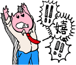 It is amusing businessman!!part2 sticker #4338193