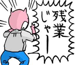 It is amusing businessman!!part2 sticker #4338194