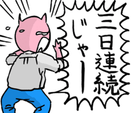 It is amusing businessman!!part2 sticker #4338195