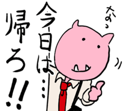 It is amusing businessman!!part2 sticker #4338207