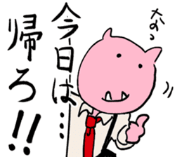 It is amusing businessman!!part2 sticker #4338207