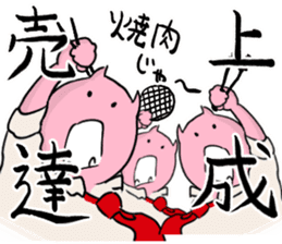 It is amusing businessman!!part2 sticker #4338209