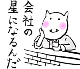 It is amusing businessman!!part2 sticker #4338214