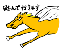 Go Go Horse sticker #4338299