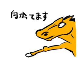 Go Go Horse sticker #4338301