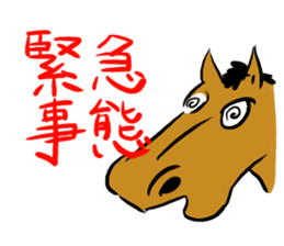 Go Go Horse sticker #4338302