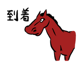 Go Go Horse sticker #4338305