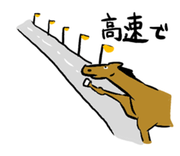 Go Go Horse sticker #4338317