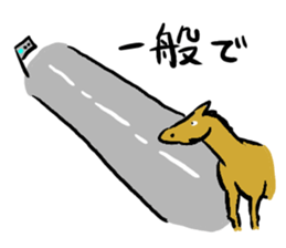 Go Go Horse sticker #4338318