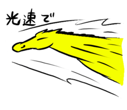 Go Go Horse sticker #4338320