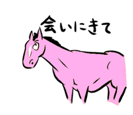 Go Go Horse sticker #4338324