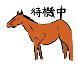 Go Go Horse sticker #4338325