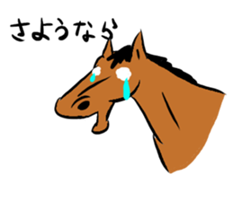 Go Go Horse sticker #4338330