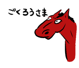 Go Go Horse sticker #4338333