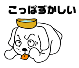 Wanko soba dog Iwate valve sticker #4338336