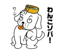 Wanko soba dog Iwate valve sticker #4338337
