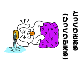 Wanko soba dog Iwate valve sticker #4338338