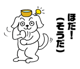 Wanko soba dog Iwate valve sticker #4338347
