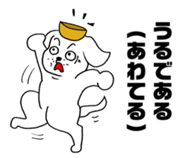 Wanko soba dog Iwate valve sticker #4338348