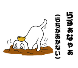 Wanko soba dog Iwate valve sticker #4338349