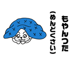 Wanko soba dog Iwate valve sticker #4338350