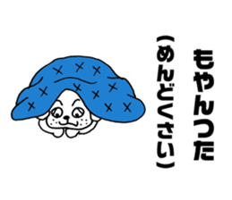Wanko soba dog Iwate valve sticker #4338350