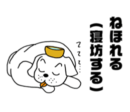 Wanko soba dog Iwate valve sticker #4338354