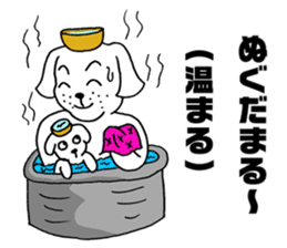 Wanko soba dog Iwate valve sticker #4338357