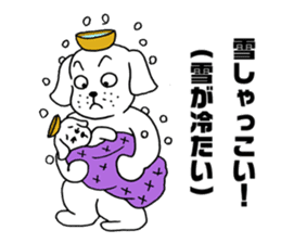 Wanko soba dog Iwate valve sticker #4338360
